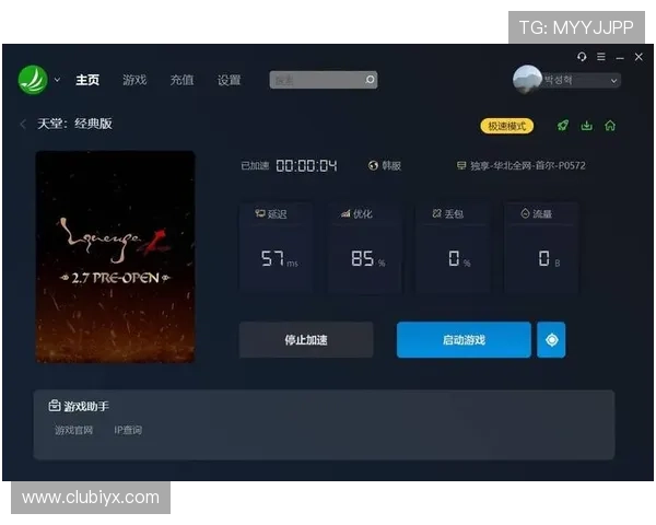 爱游戏全站登录平台入口多平台支持，随时随地开启你的游戏之旅