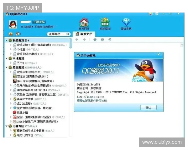 爱游戏大厅手机版免费下载，支持多种登录方式方便快捷