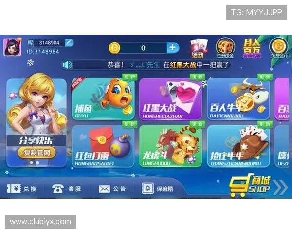 爱游戏棋牌支持多平台同步登录,随时随地畅享棋牌乐趣