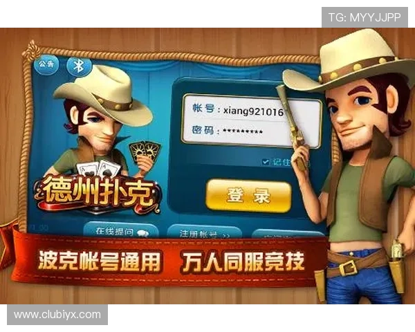 德扑之星游戏下载指南，快速安装让你随时随地享受扑克魅力